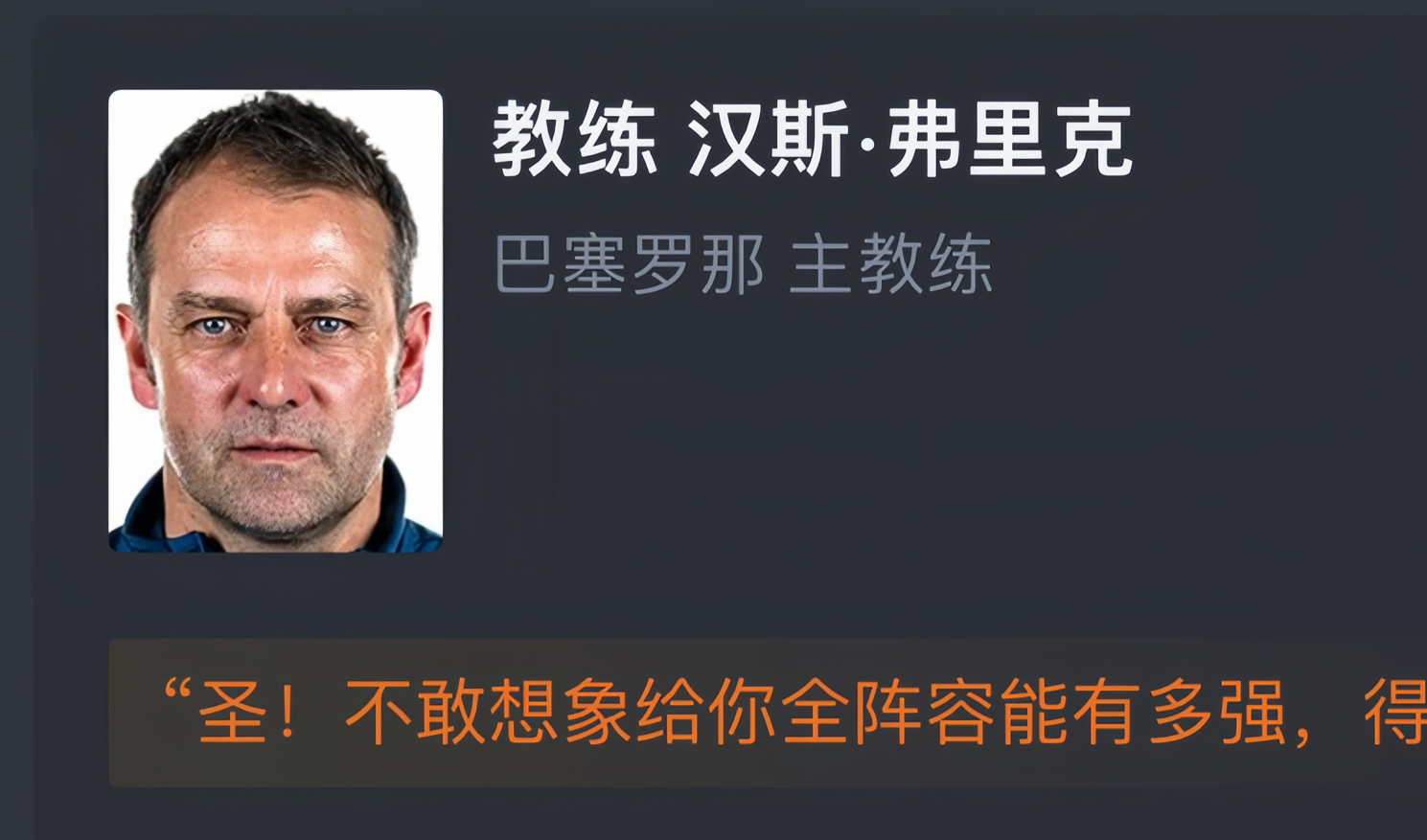 塞维利亚主场告捷，继续领跑西甲积分榜
