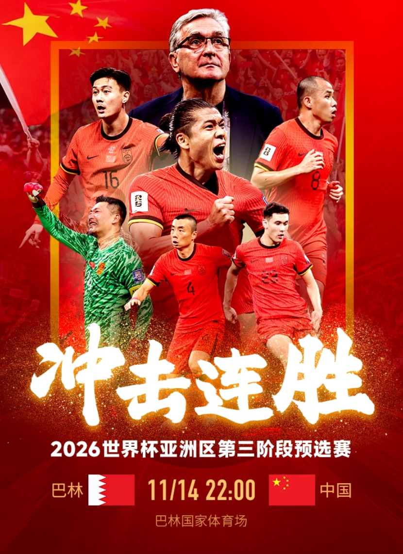 浙江队实力不俗，稳步进军季后赛