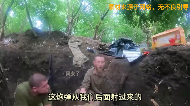 波浪再者小队喘息道谢，乌克兰反击受挫折